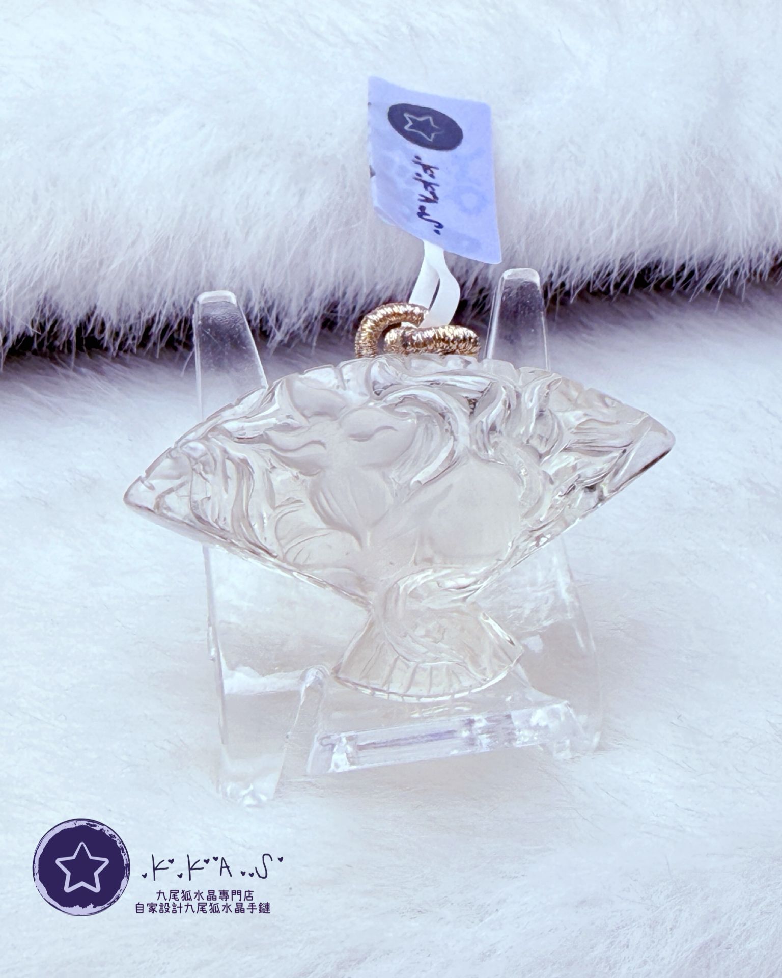 K00225 白水晶 扇子狐 - 吊墜/手牌兩用款(三孔) 