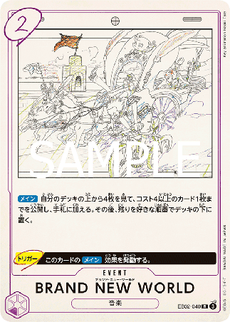 One Piece TCG Card Game - EB02-040 (R) BRAND NEW WORLD 