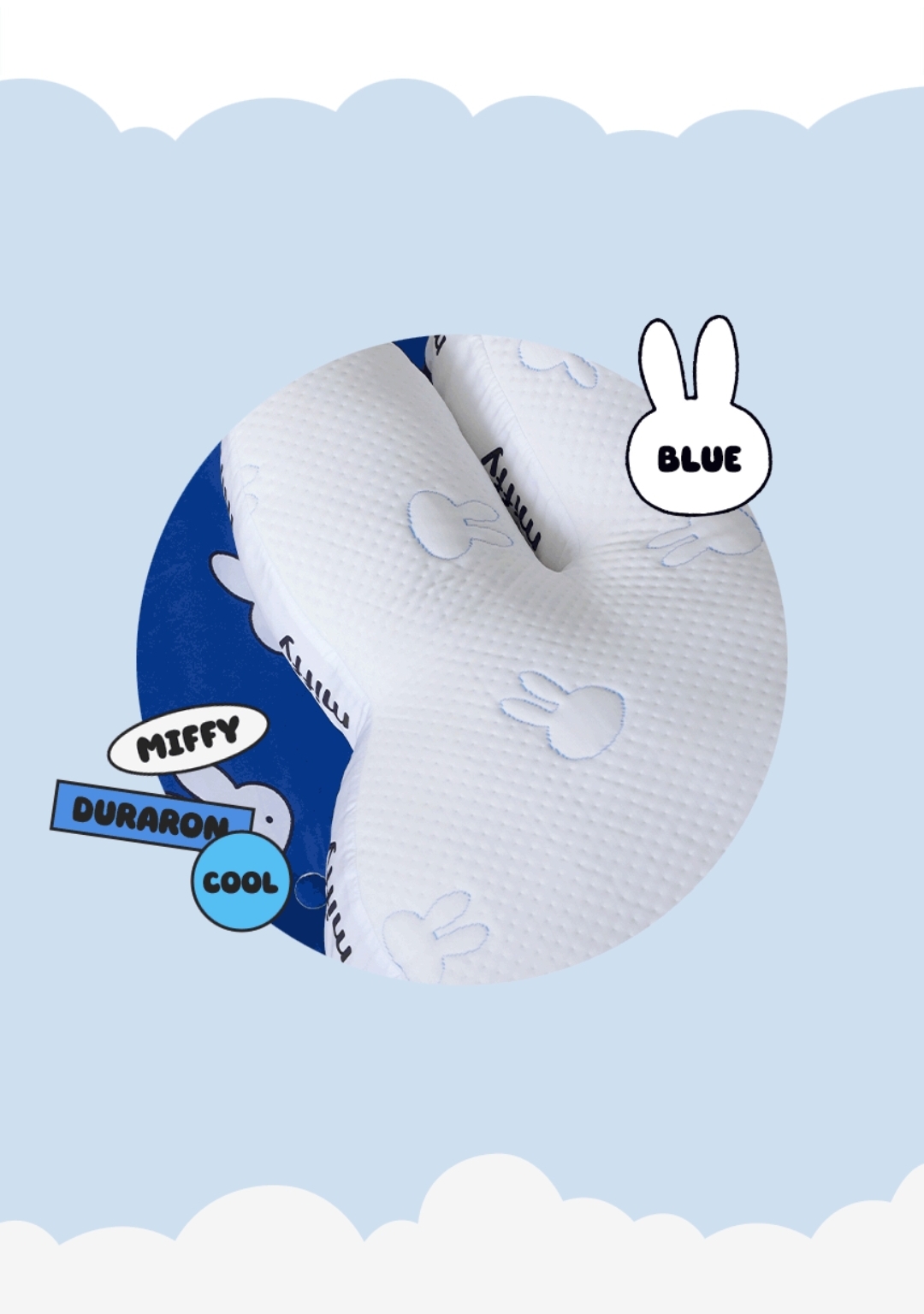 [ 韓國 Miffy ] DURARON × MIFFY Cool 冰感抱枕