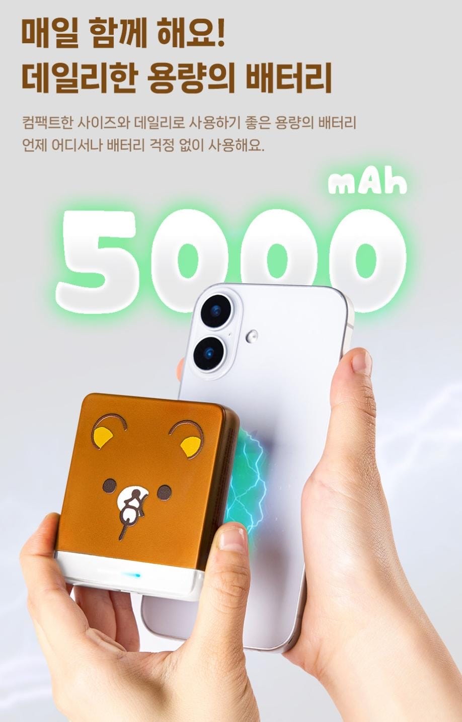 ⭕️留意！此商品只限順豐到香港和澳門地區《預訂貨品》全新韓國限定Rilakkuma  磁吸無線充電器