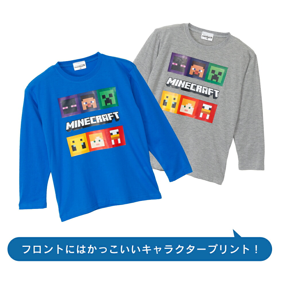 🆕【⭐訂購⭐】🌀 🇯🇵 日本直送 #Minecraft 長袖家居服套裝［2款選］🌀[PLJA-0245] [261123]
