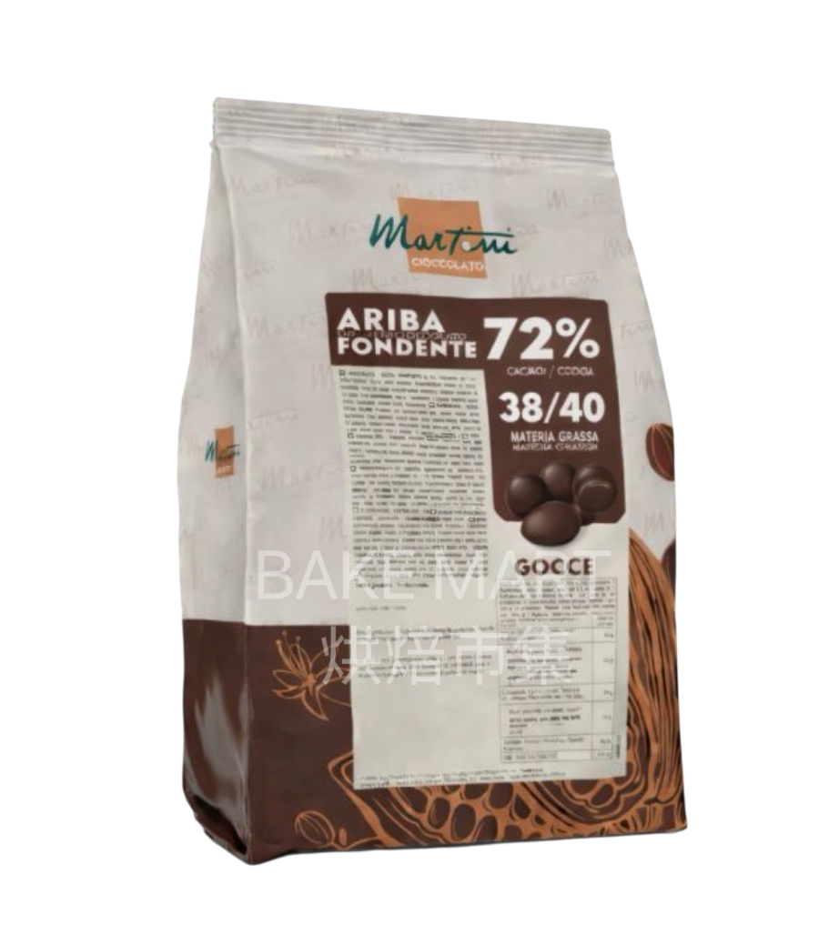 意大利ARIBA 72%調溫黑朱古力粒 ARIBA 22%Converture Dark Chocolate Button