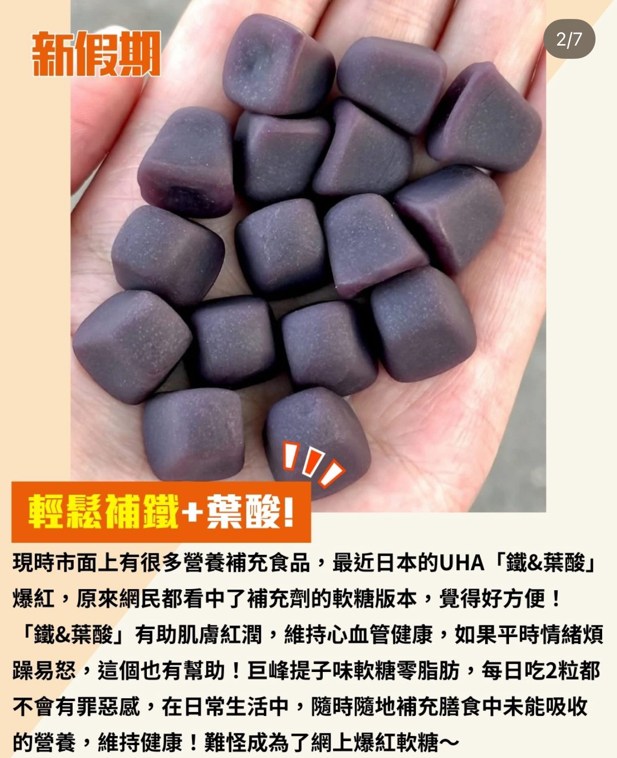 日本直送預訂 UHA 藍莓味/檸檬味軟糖 60粒裝