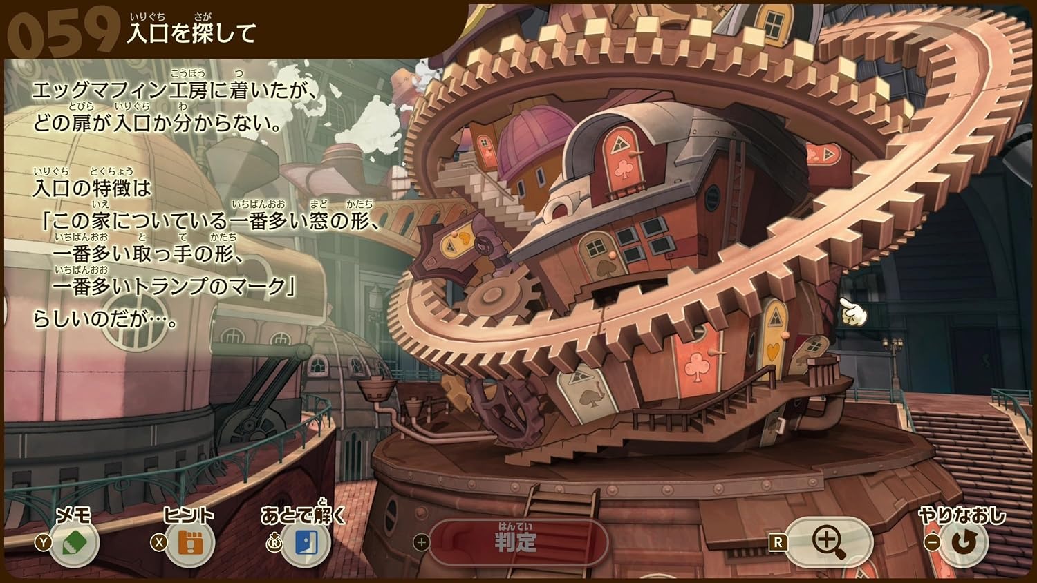 (預訂訂金 $100) (總價 $340) (日版) Nintendo Switch 2 NS2 雷頓教授與蒸氣新世界 (中英日文字幕) 