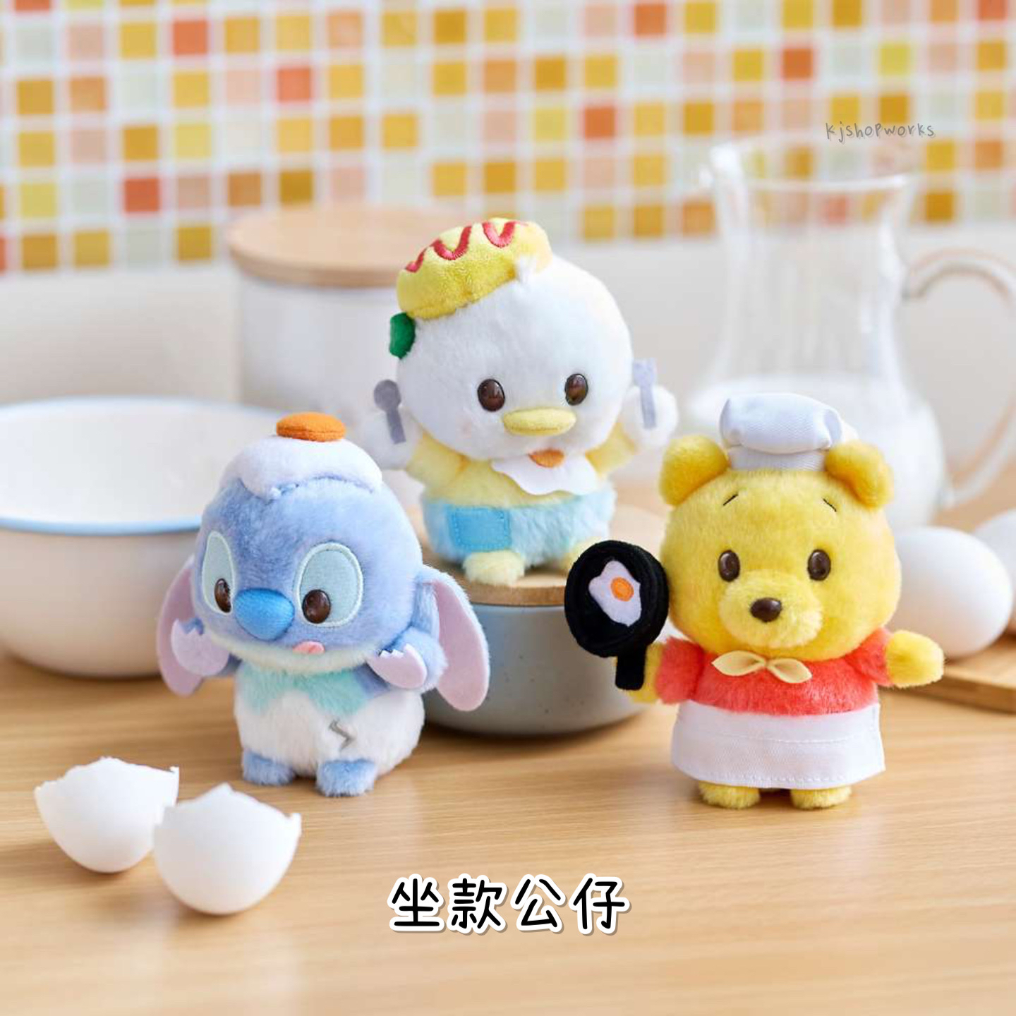 預訂 蛋蛋坐款公仔 Donald Stitch Pooh