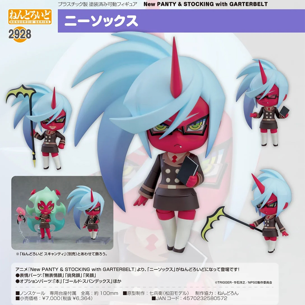 (預訂訂金 $100) (總價 $320) GSC Nendoroid 2928 新吊帶襪天使 Kneesocks 黏土人 (行版)