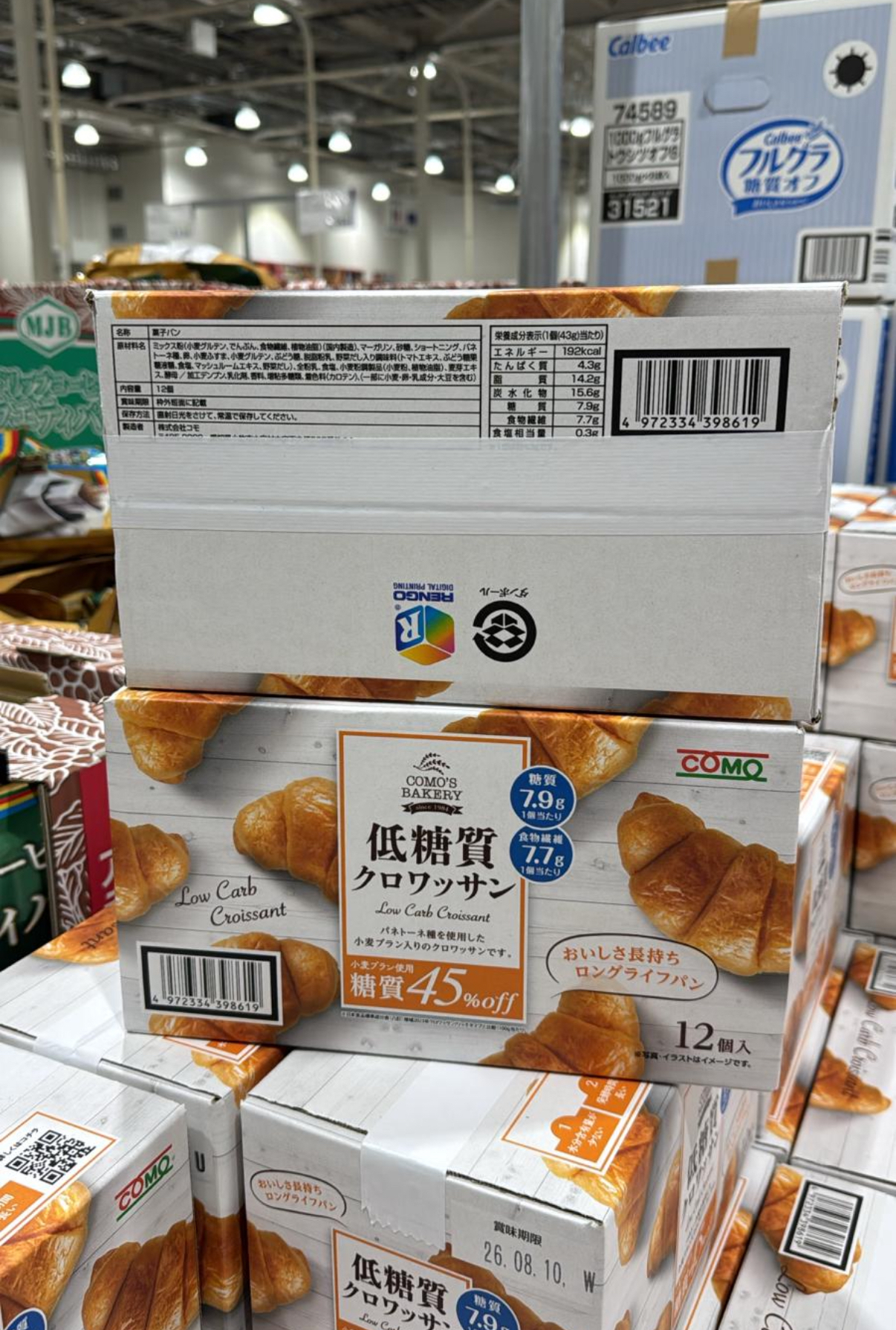 日本直送 本週Costco特價  COMO健康控糖低糖質可頌
