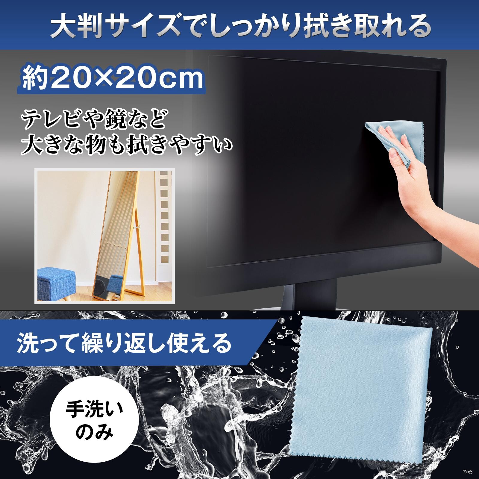 【現貨】🔥🔥【日本直送《COMO LIFE》大尺寸微纖維眼鏡及螢幕清潔抹布】2色8枚組