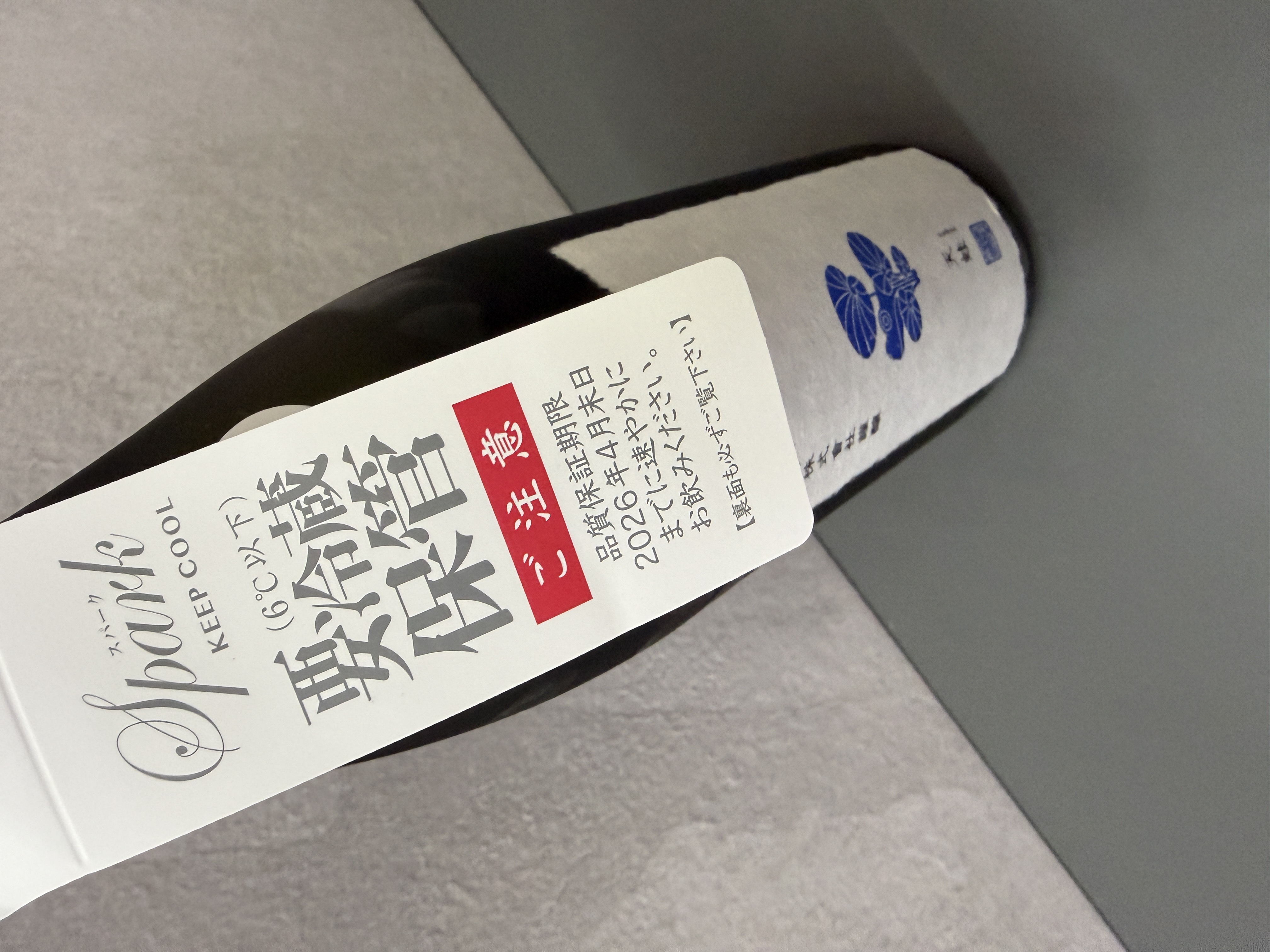 新政 天蛙 低酒精發泡純米酒 2024 720ml