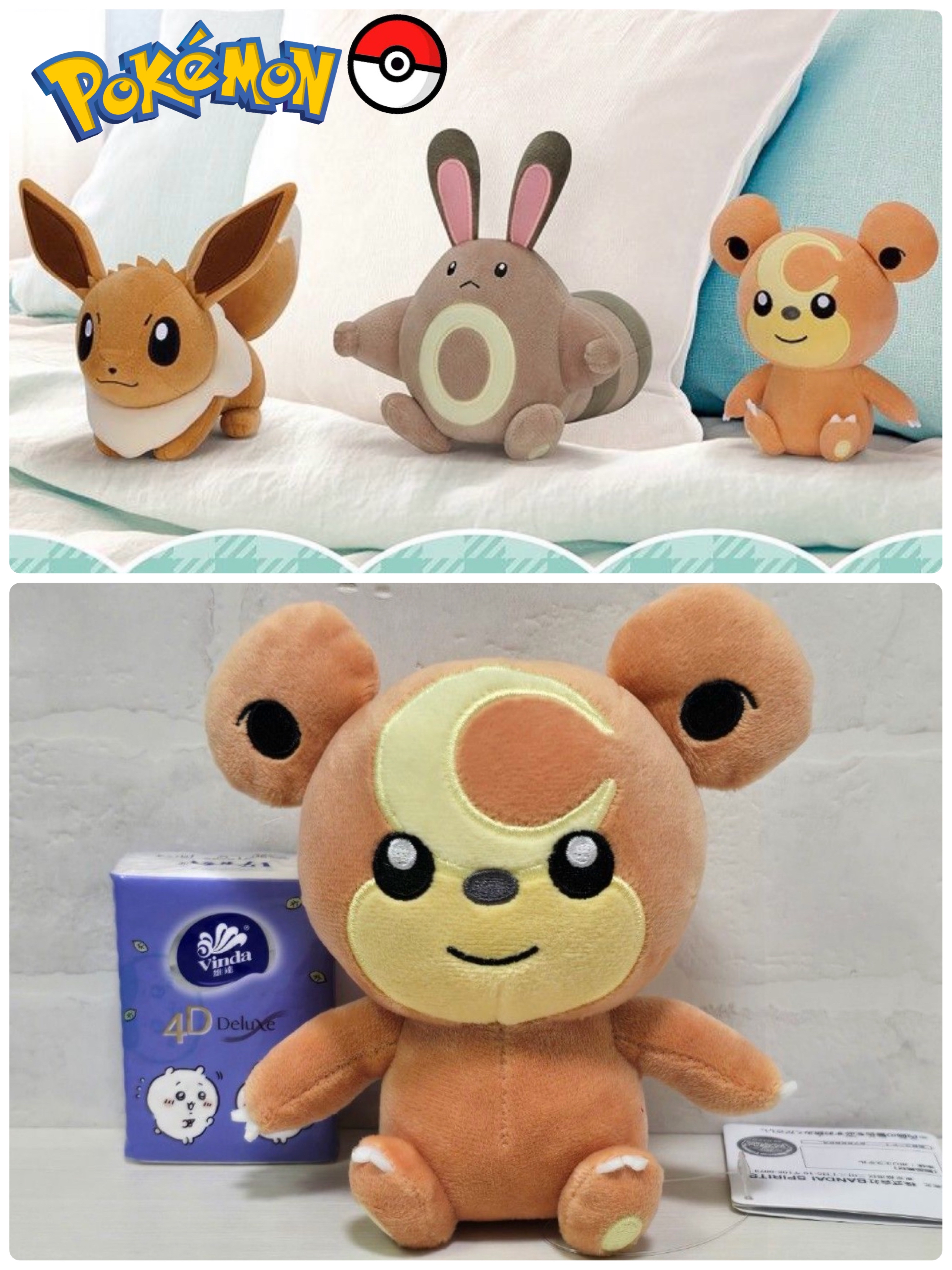 ☆現貨☆日本直送Pokemon寵物小精靈 精靈寶可夢 熊寶寶 Teddiursa公仔