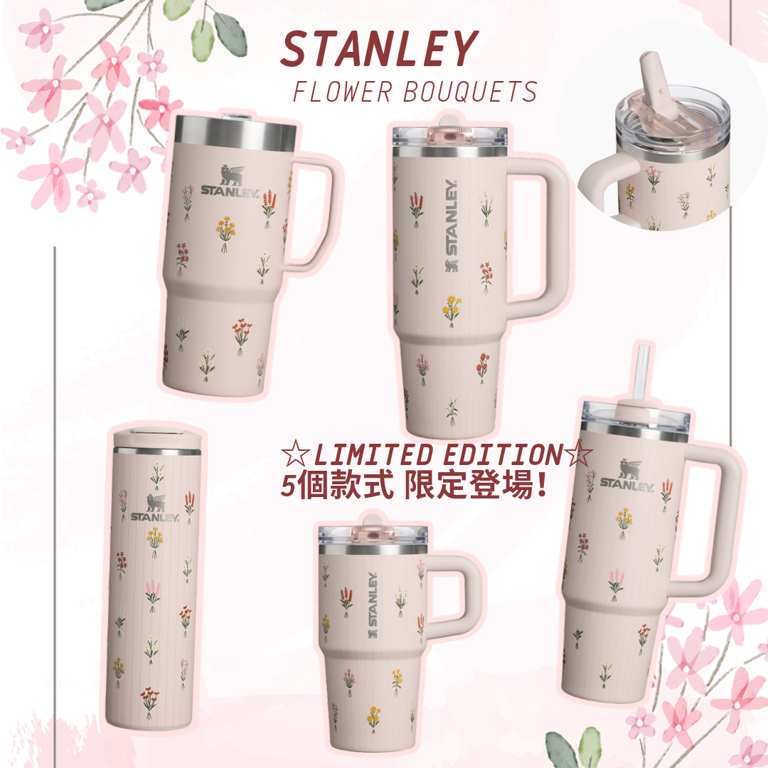 Stanley Flower Bouquet 限定杯系列