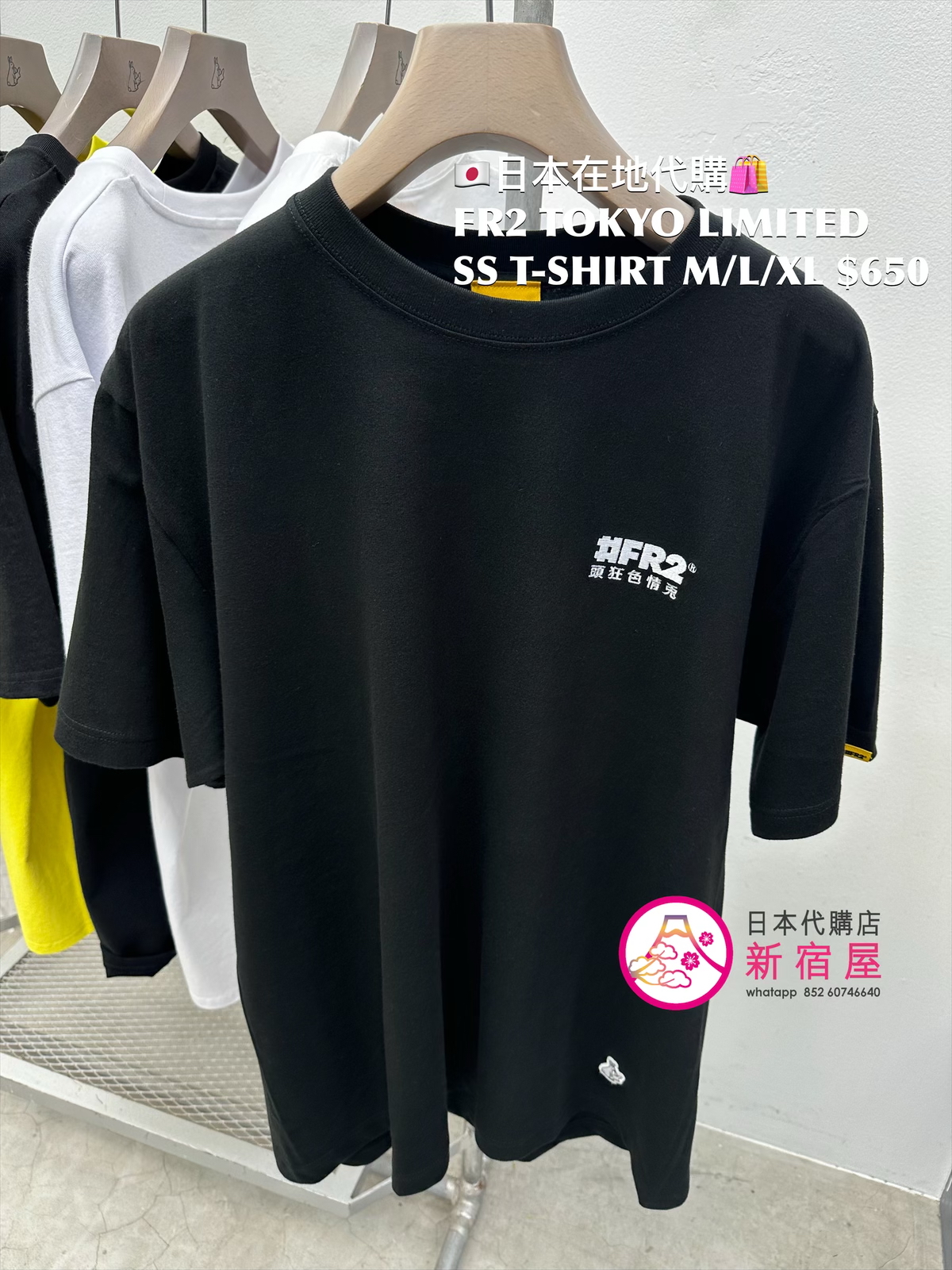 FR2 TOKYO LIMITED SS T-SHIRT