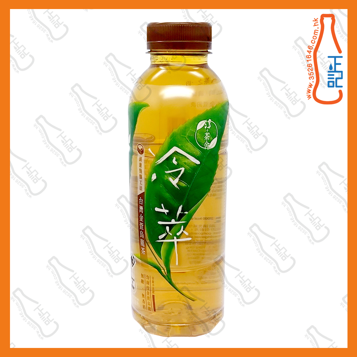 ==淳茶舍冷萃金萱烏龍茶  500ml x 2支 / 份