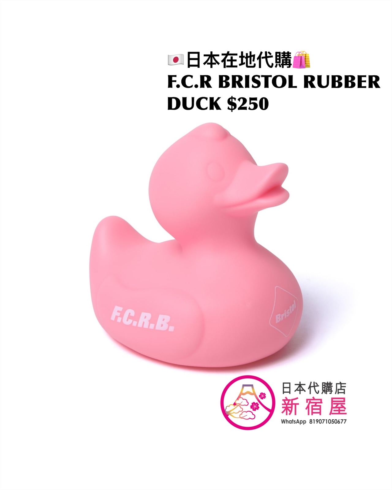 F.C.REAL BRISTOL RUBBER DUCK