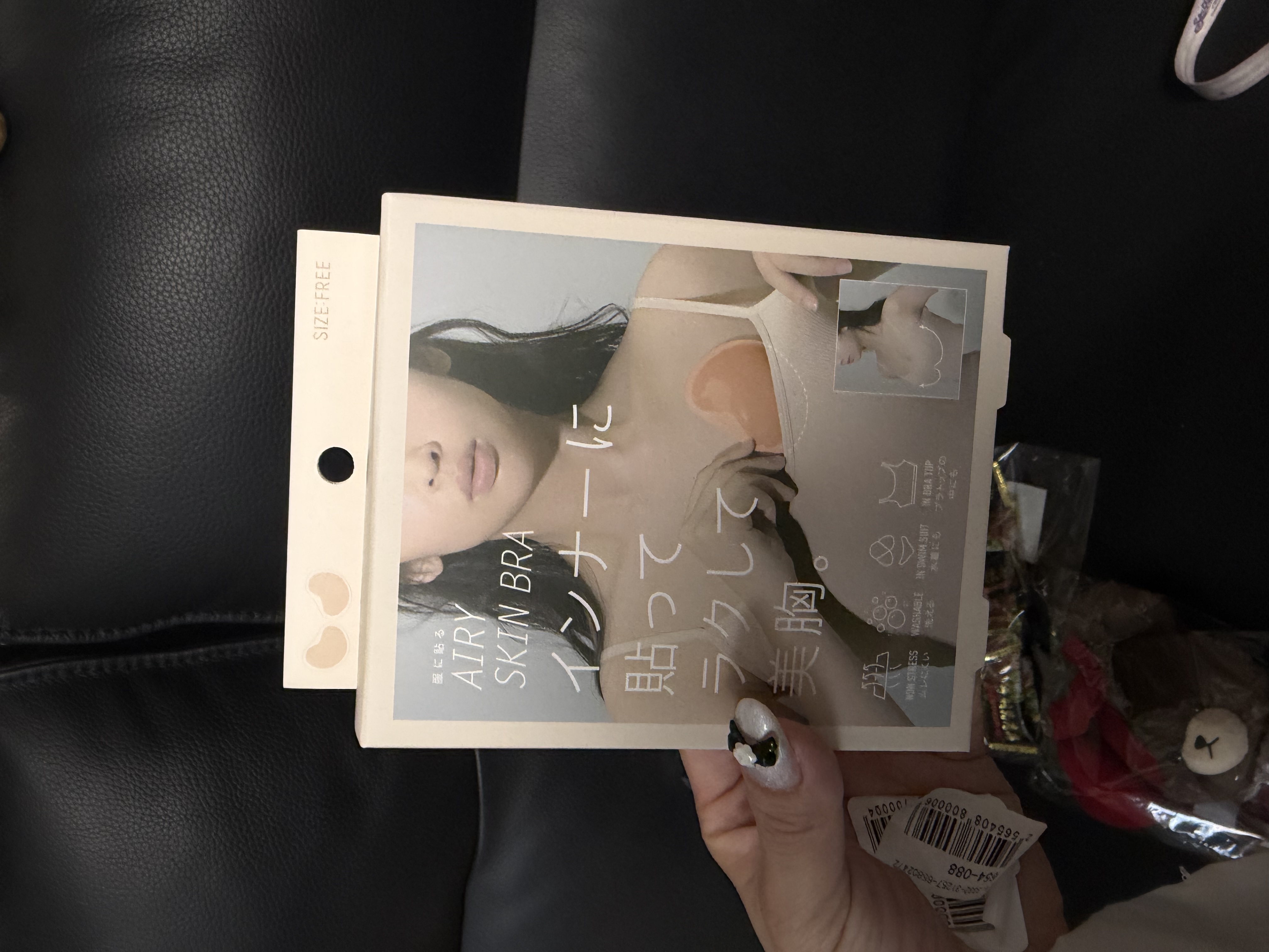 現貨 日本Cogit Airy Skin Bra 美胸自然無痕隱形胸墊