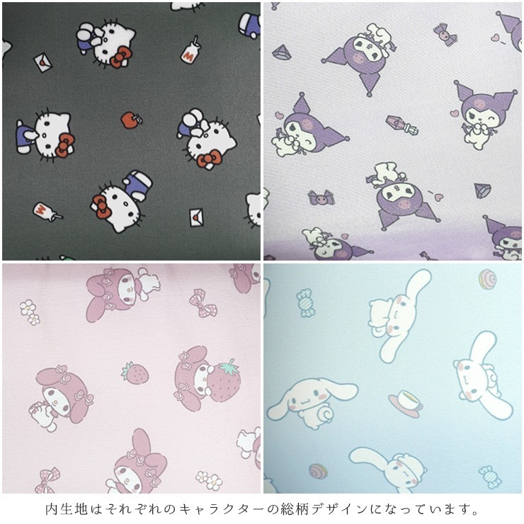 日本直送 Sanrio間棉泡泡袋 -1個- 現貨