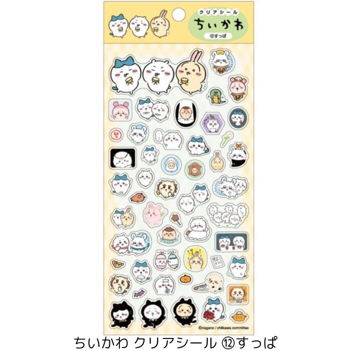 Chiikawa透明貼紙 黃