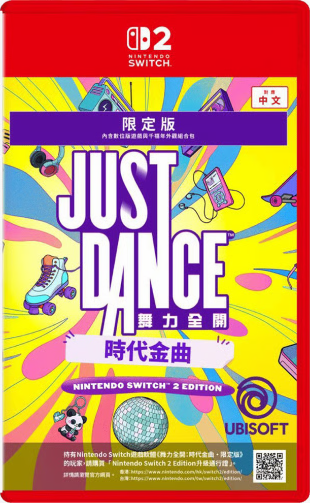 Just Dance 舞力全開：時代金曲                    Just Dance: Decades of Hits｜Nintendo Switch 2