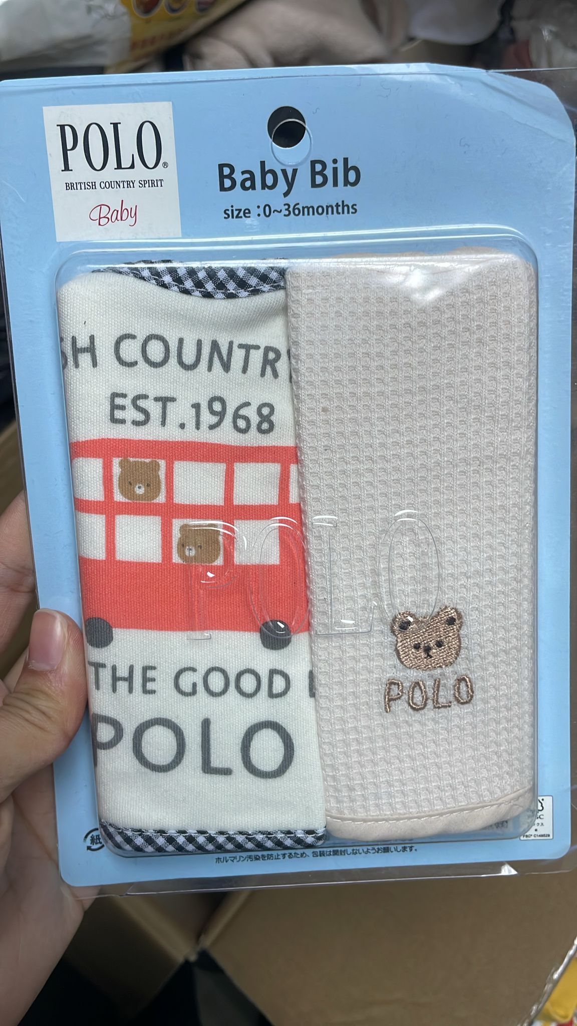polo baby 口水肩一包兩條（清貨不設儲貨-boxB）