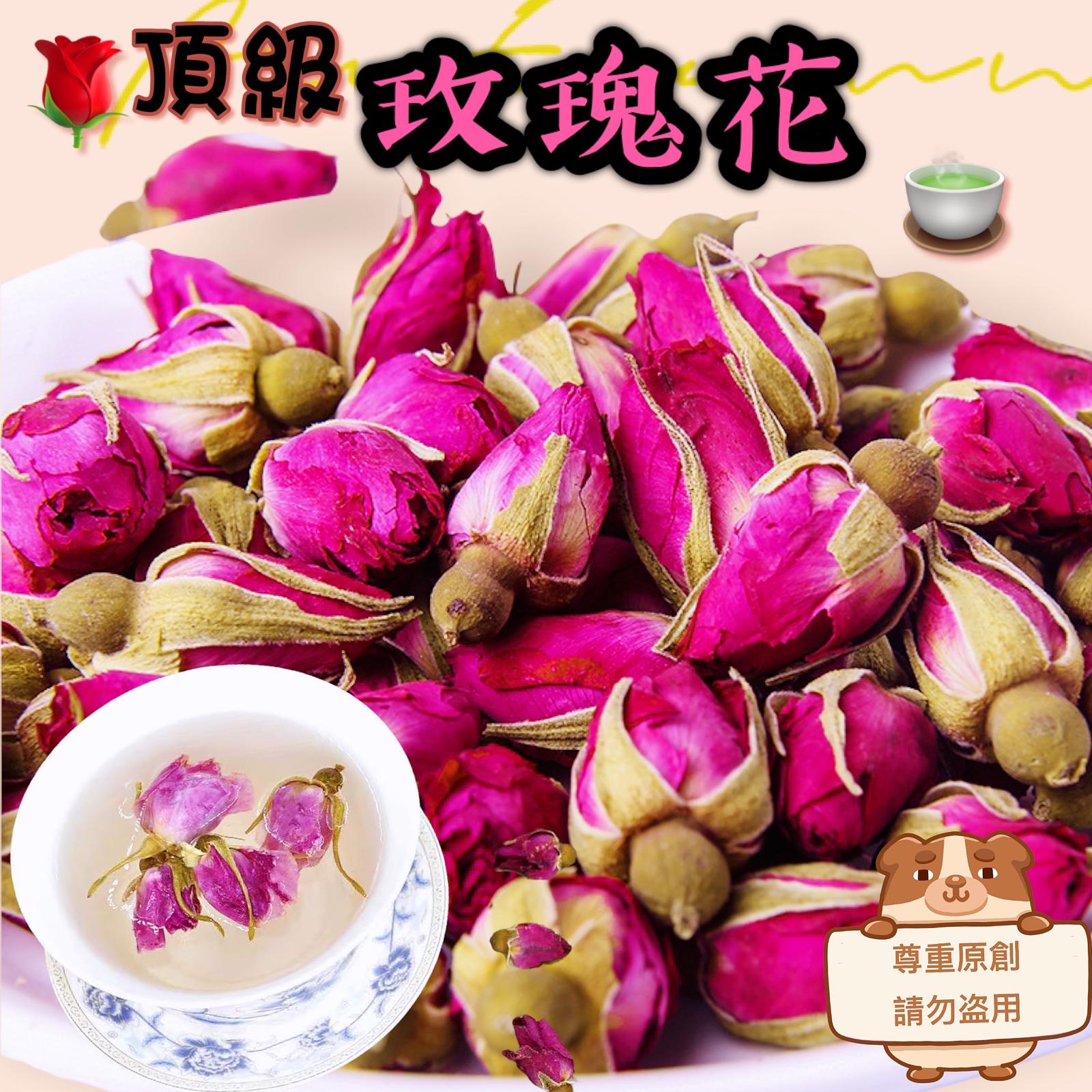 頂級玫瑰花$40袋75克。2袋起$ 30袋。