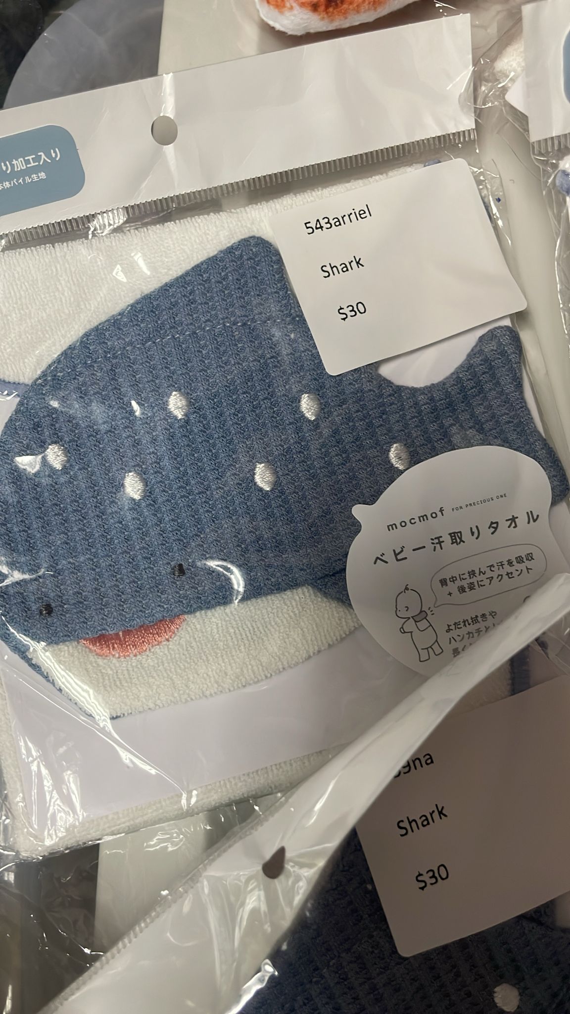 543arrriel 21/6order 隔汗巾