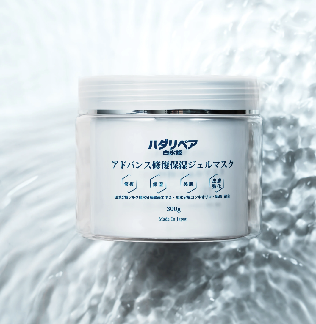 Hadarepair 白冰姬升級版修復保濕啫喱 300g