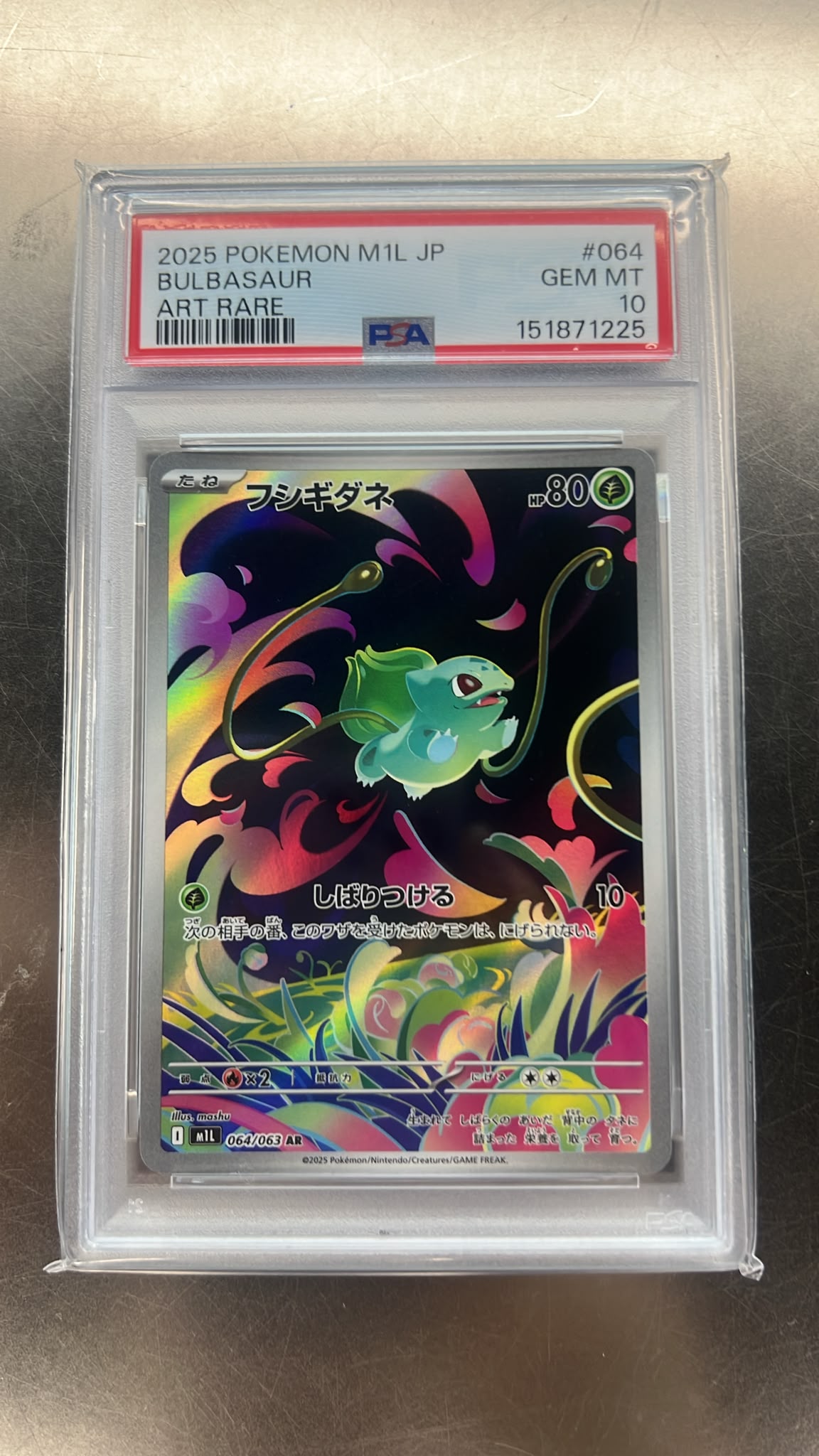 2025 寶可夢 M1L 日版 妙蛙種子 藝術稀有 AR PSA 10 評分卡