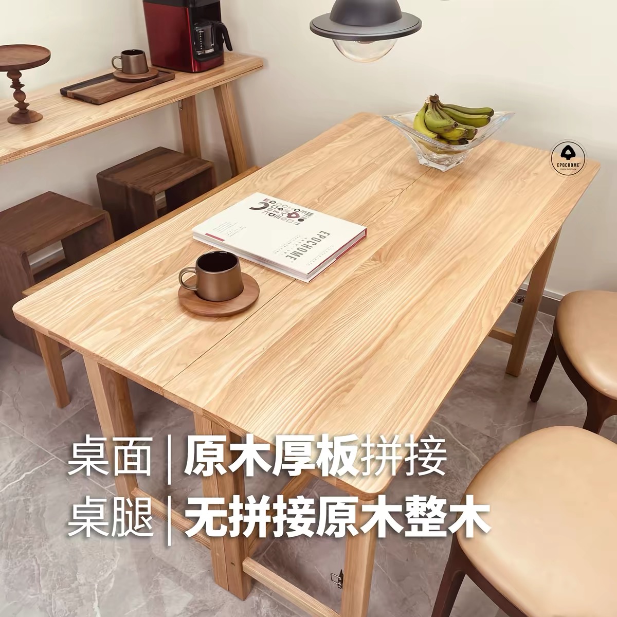 三摺疊實木變形餐枱 細空間魔術師 多功能可擴展 環保耐用物料 table