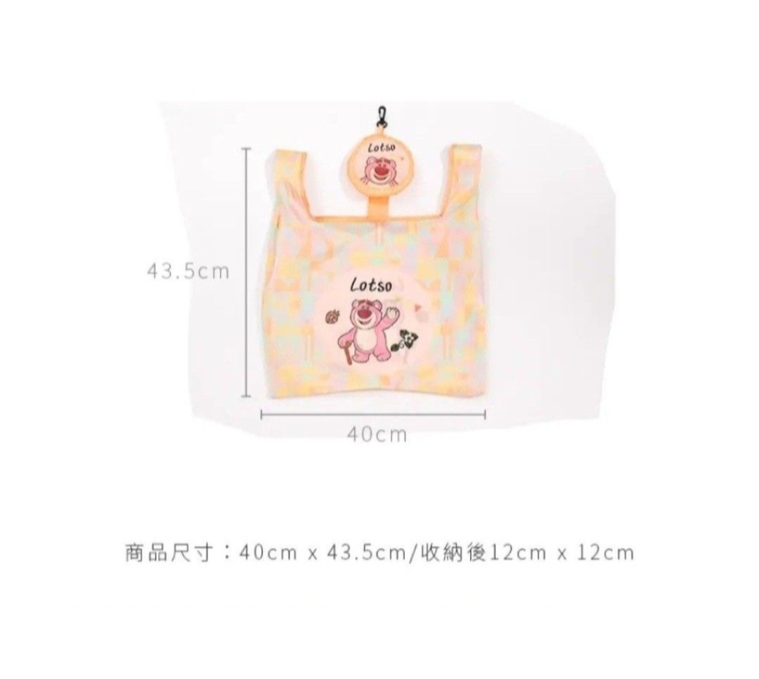 現貨💜正版💜 美人魚 ariel 美人魚公主 mermaid thelittlemermaid 小美人魚  小魚仙 環保袋 購物袋 袋 美人魚環保袋 美人魚購物袋 美人魚袋 ariel環保袋 ariel購物袋 ariel袋 可折疊環保袋 😃