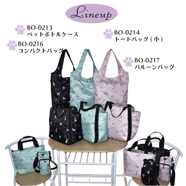 『預訂』Chouchou 雪納瑞保溫系列