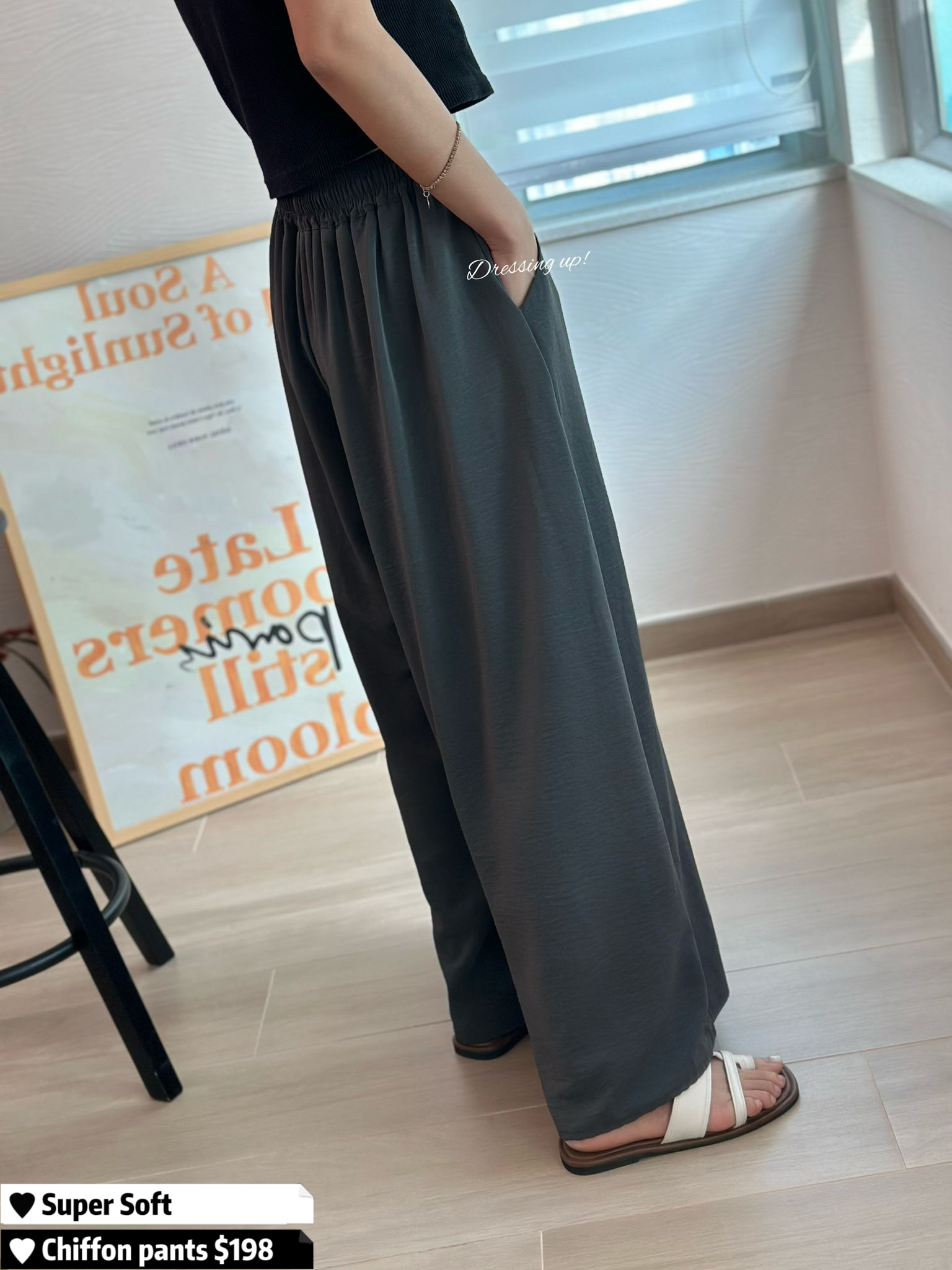 誰買誰賺｜高質雪紡闊褲