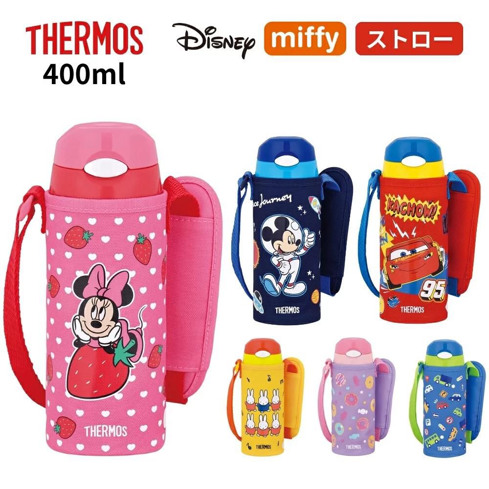 Thermos x Disney 400ML 兒童飲管保溫杯
