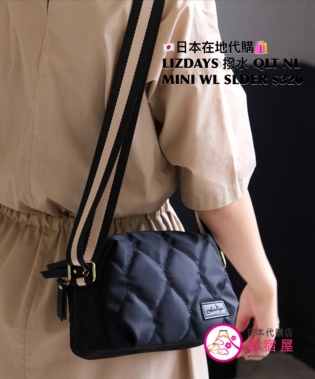 LIZDAYS 撥水 QUILTED NYLON MINI WALLET SHOULDER BAG