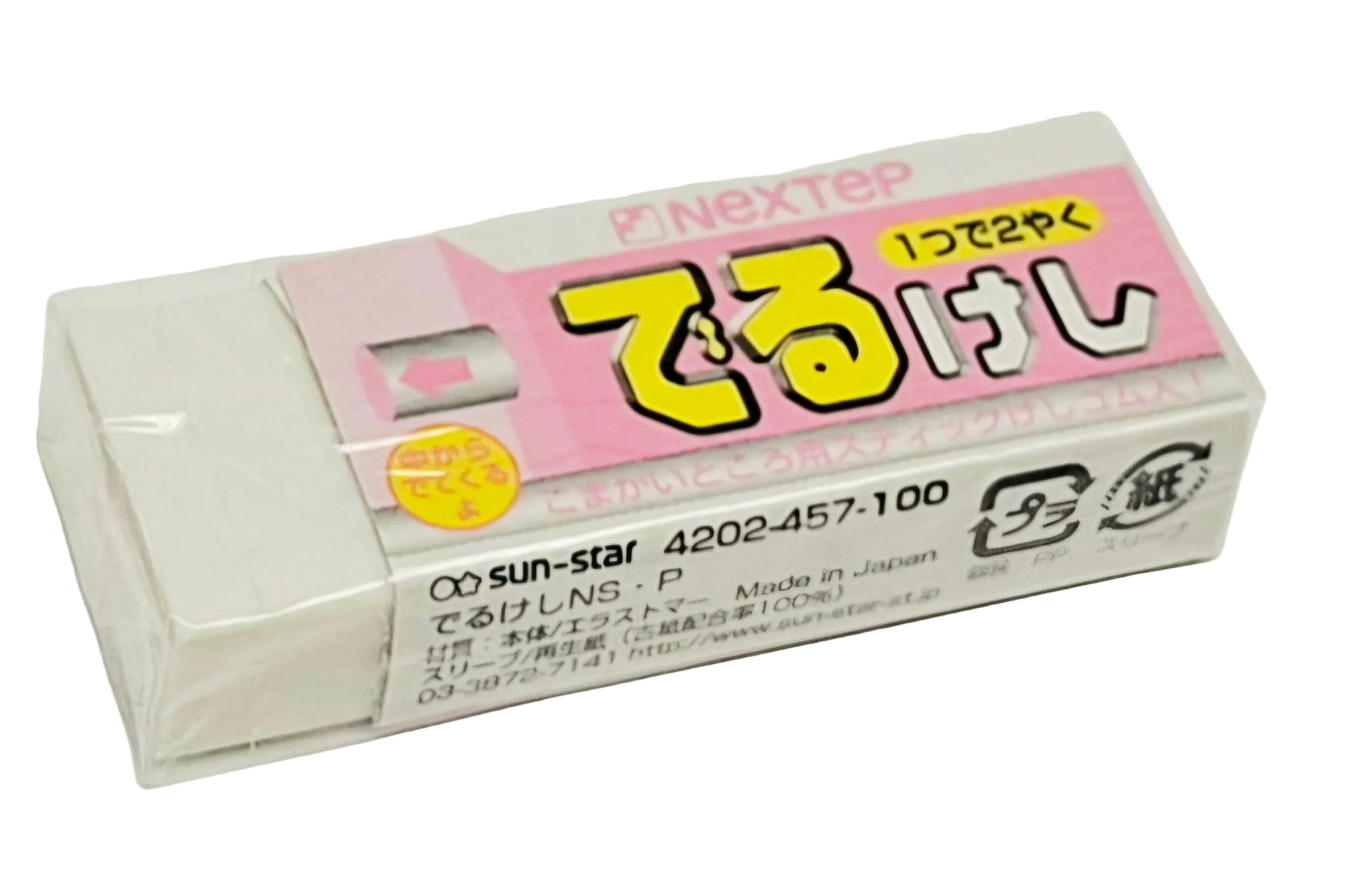 擦膠 P (4202-457)