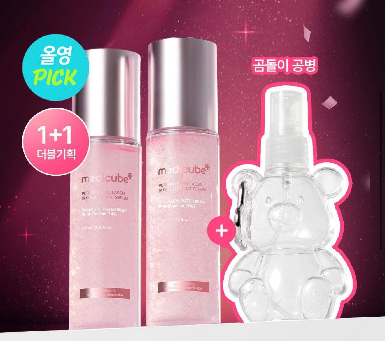 *🇰🇷Medicube - PDRN 膠原蛋白胜肽粉紅果凍噴霧精華100ml套裝兩支✨加一個熊仔噴霧樽*