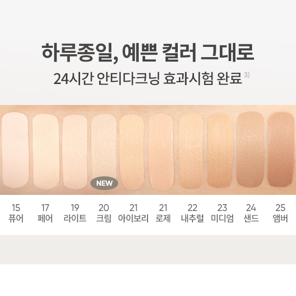 [MLB x BANILA CO] 限量版 CREAM GLAZE White Cushion 計劃套裝 