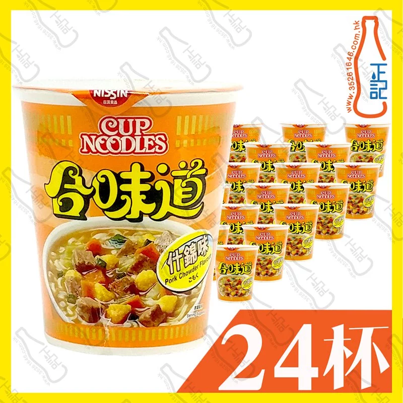 日清合味道(什錦味)杯麵 75g x 24杯 /箱