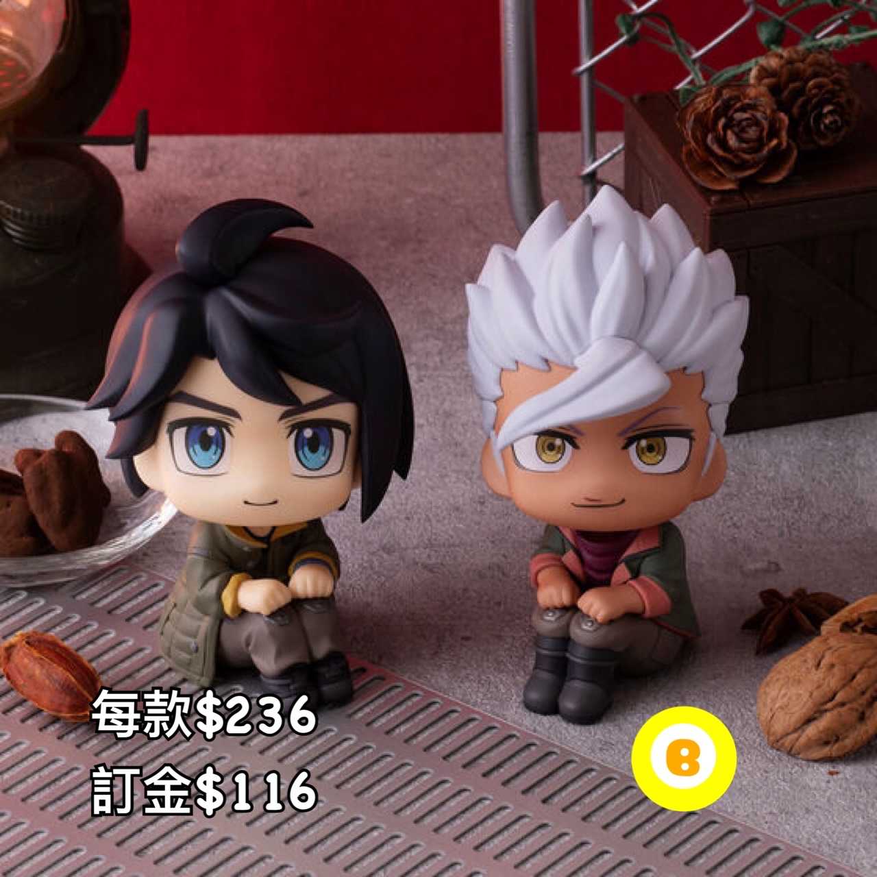 Preorder預訂7/2026年機動戰士高達 鐵血的孤兒 look up