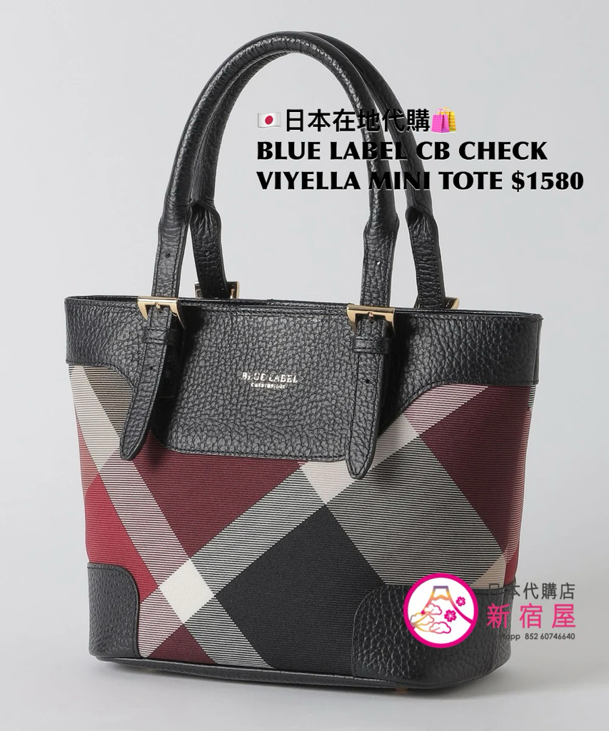 BLUE LABEL CB 10 ANNIVERSARY CHECK VIYELLA MINI TOTE