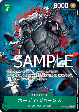 One Piece TCG Card Game - Op06-035 (SR) Hody Jones (AA)