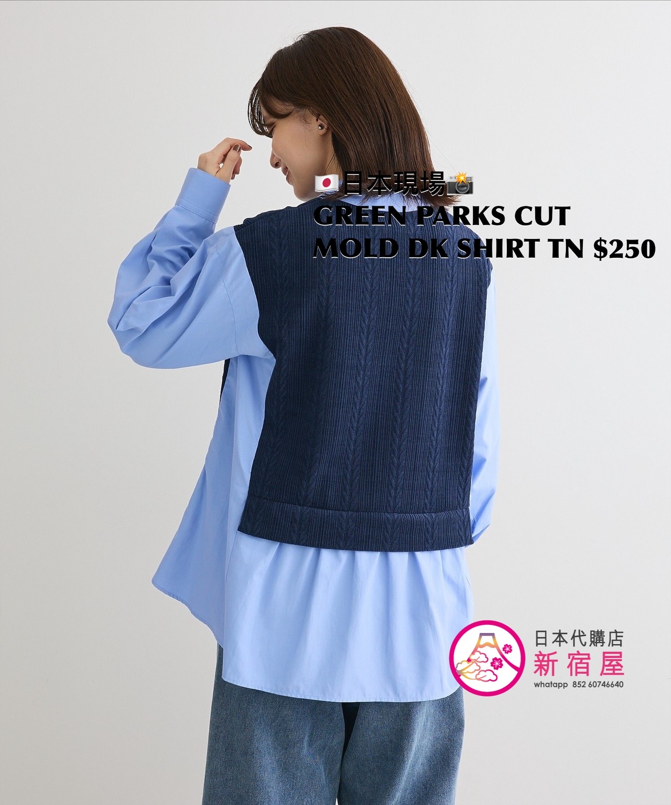 GREEN PARKS CUT MOLD DOCKING SHIRT TUNIC 