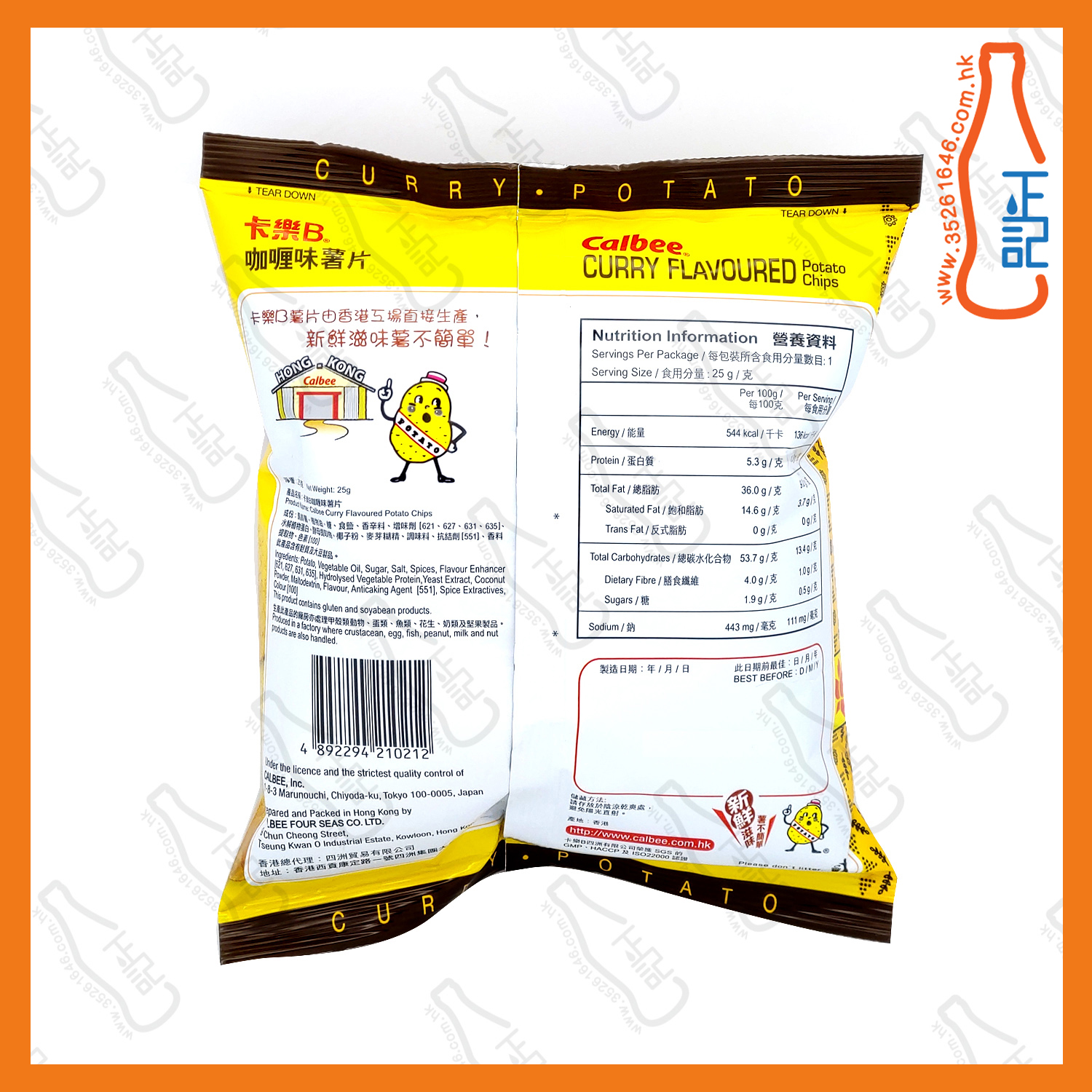 ==(細)卡樂B 咖喱味薯片 25g /包