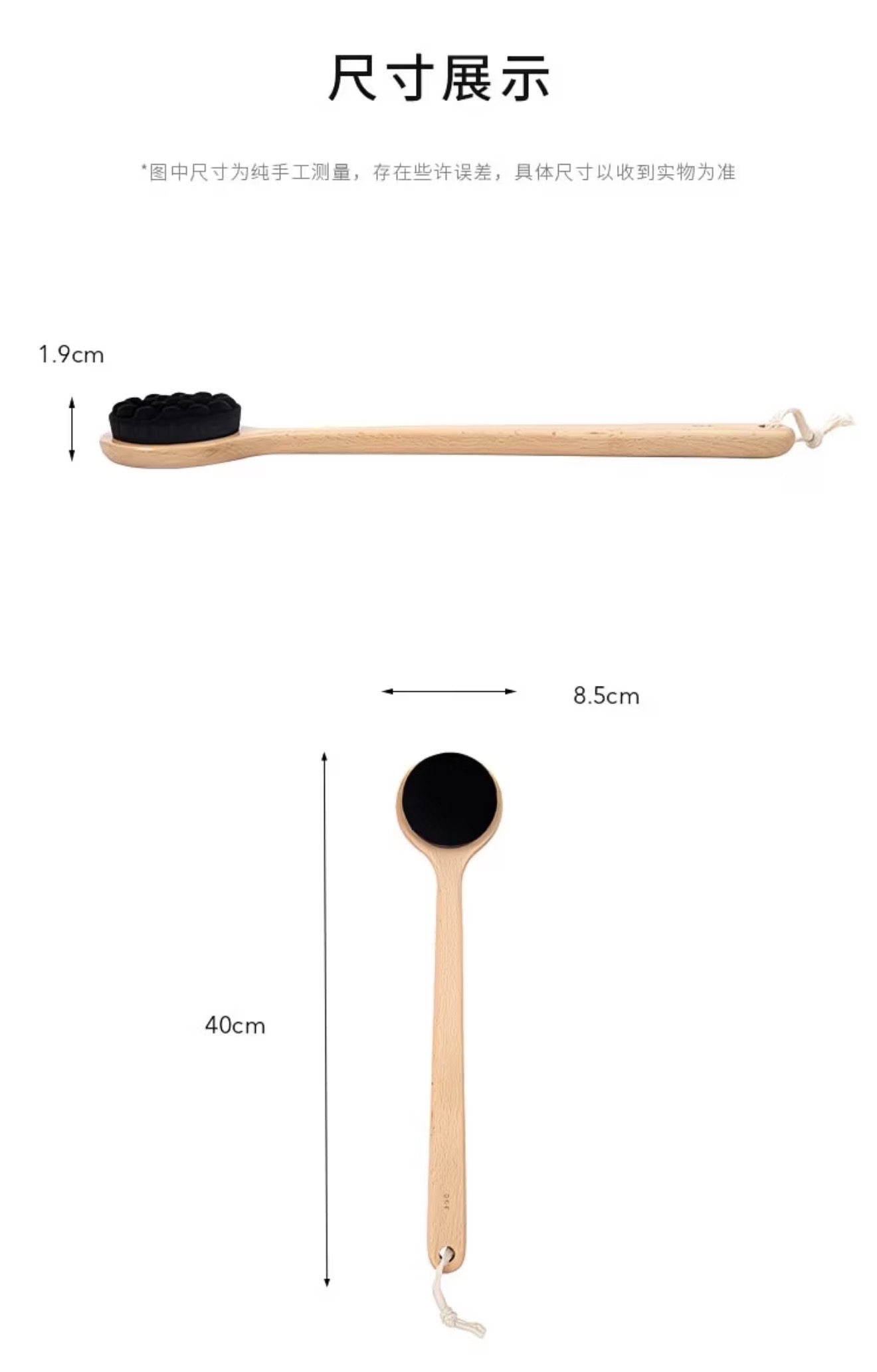 Breath wood series beech Microfiber Hair Bath Brush