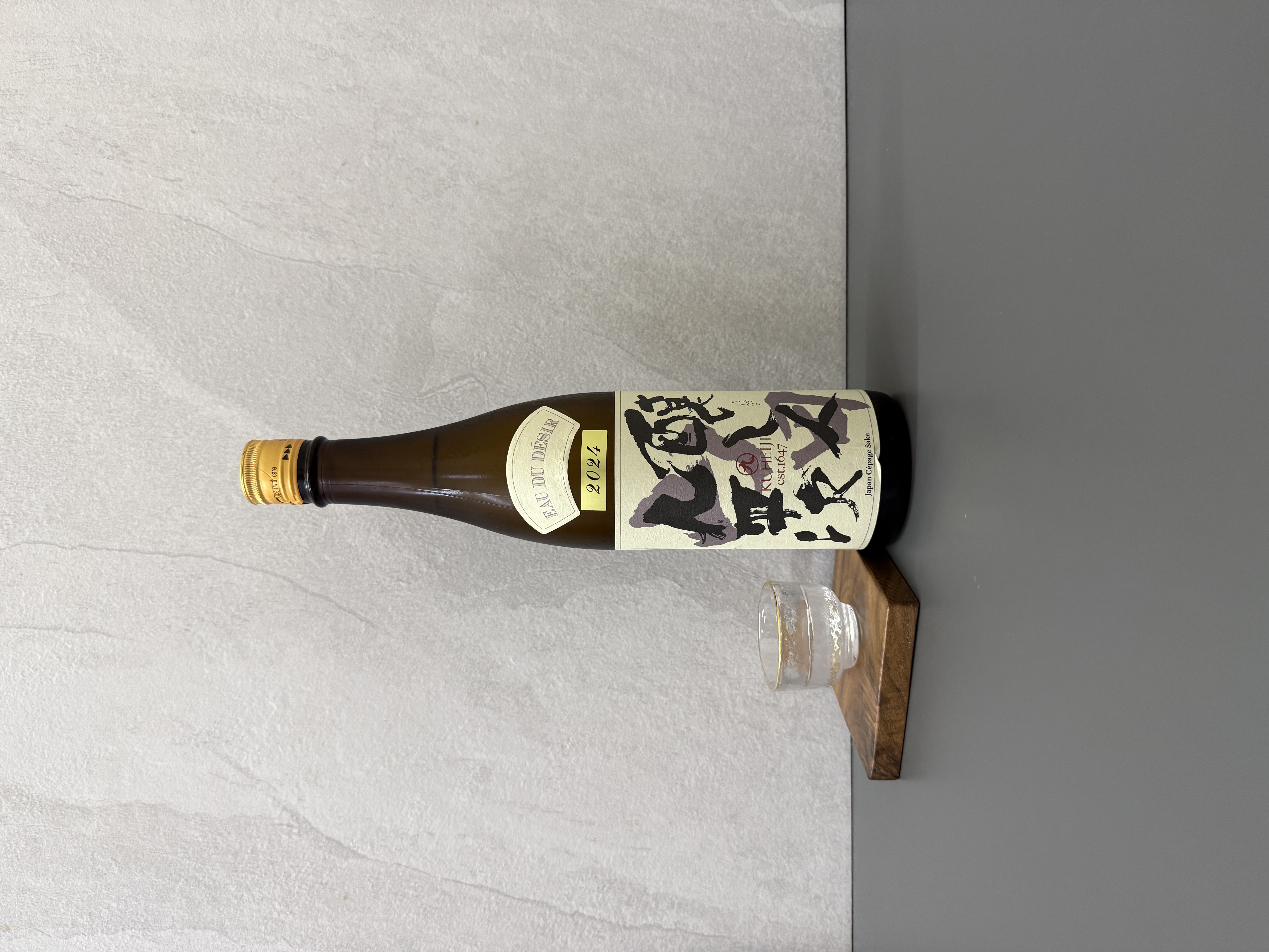 釀し人九平次 純米大吟醸 山田錦 720ml