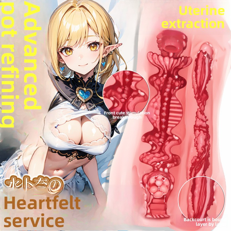 飞机杯仿真阴臀倒模成人性玩具男自慰名器情趣用品非充气娃娃