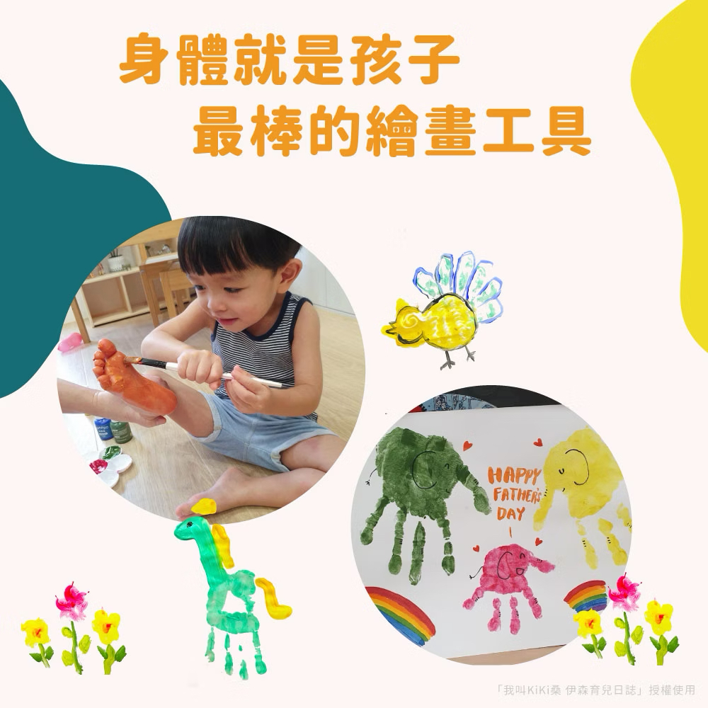 Mamayo可水洗幼兒無毒手指膏六色組-一般色