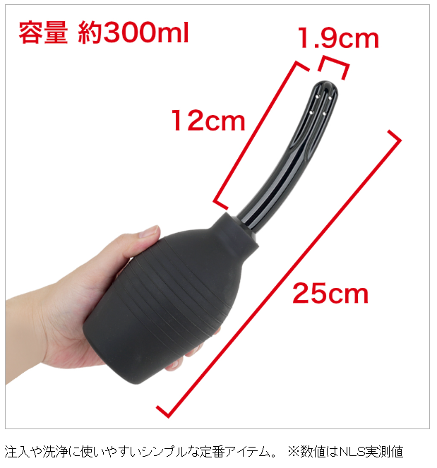 Toys Heart - 自慰器/後庭 清洗泵