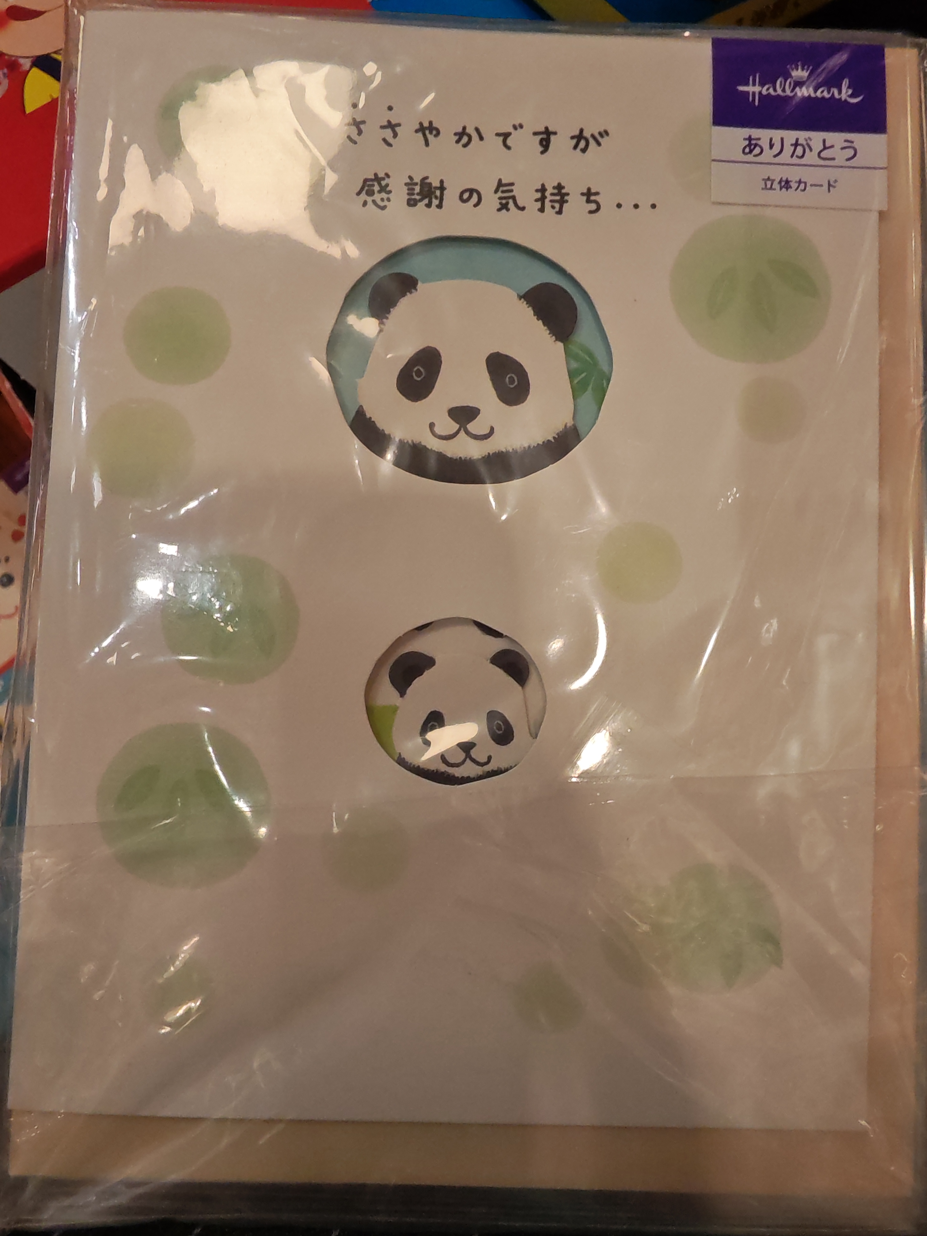 Ear815806卡仔