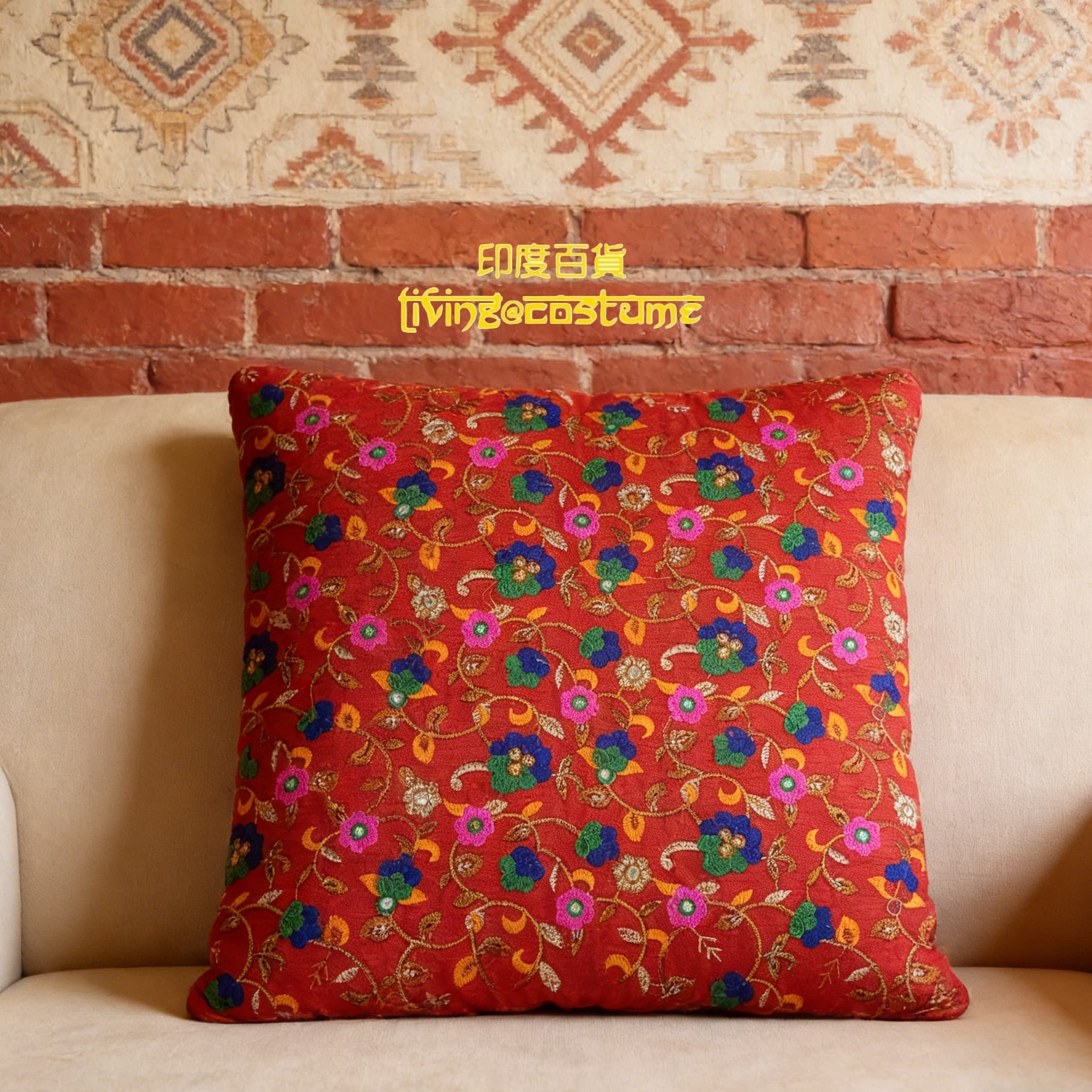 印度綉花軟墊/咕臣套