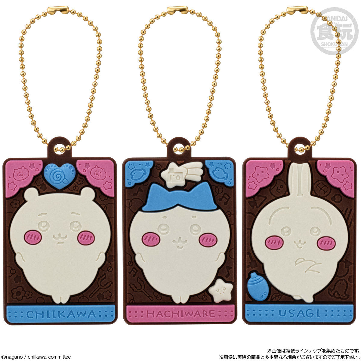日本 Chiikawa Bandai 食玩 - Charapaki 朱古力匙扣